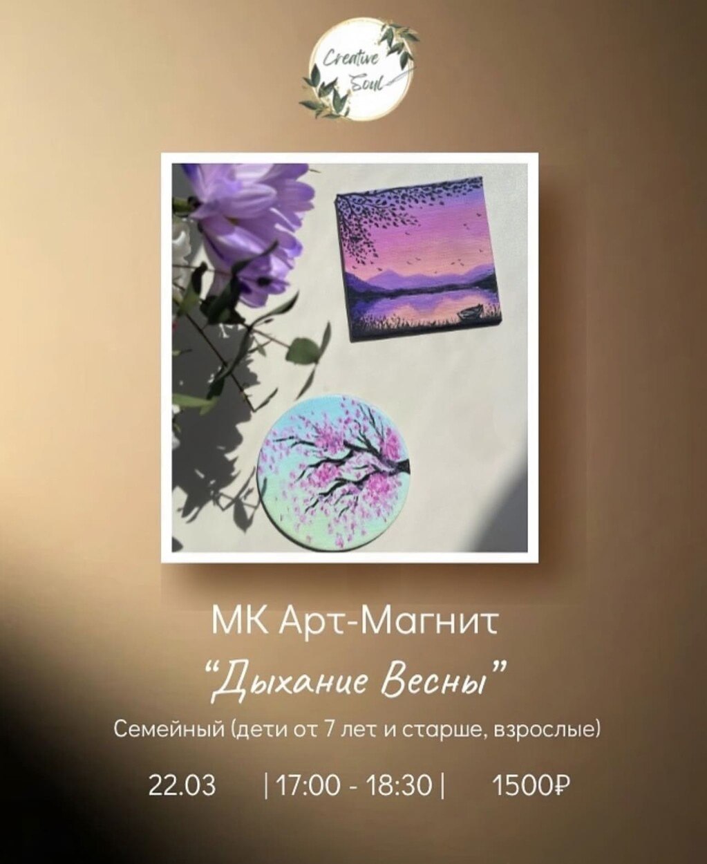 Детские мастер-классы на выходных: Арт-магнит и Котопончик