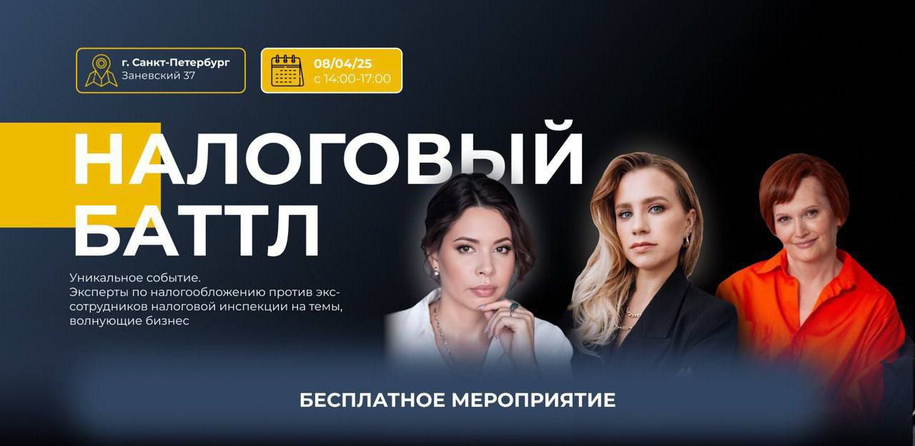 Бухгалтеры VS инспекторы ФНС — налоговый баттл