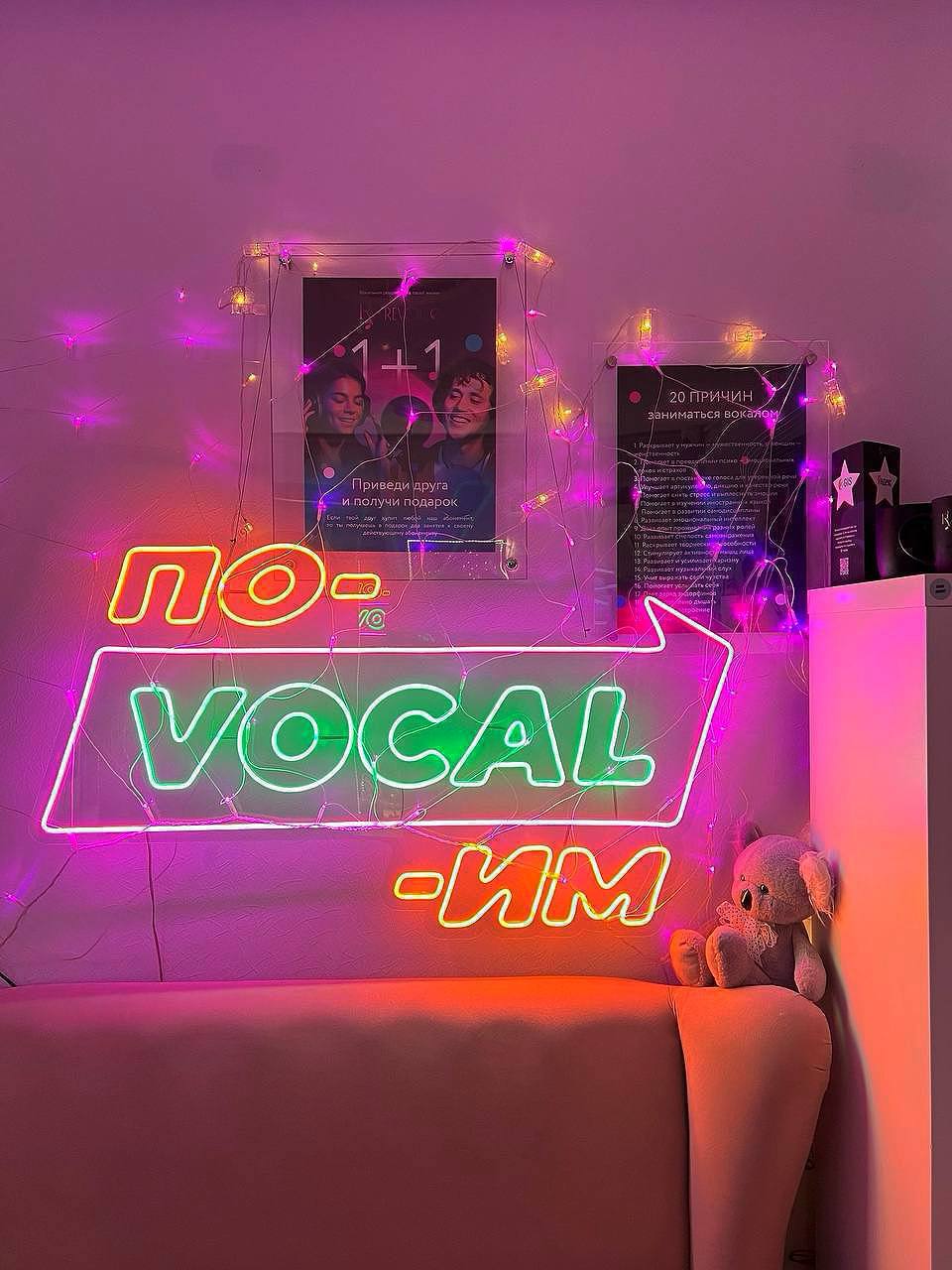 Бесплатный урок по вокалу в ReVoice
