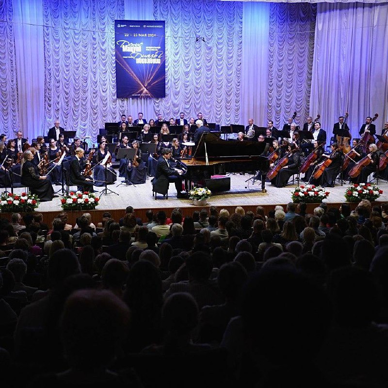 Музыкальный фестиваль Дениса Мацуева