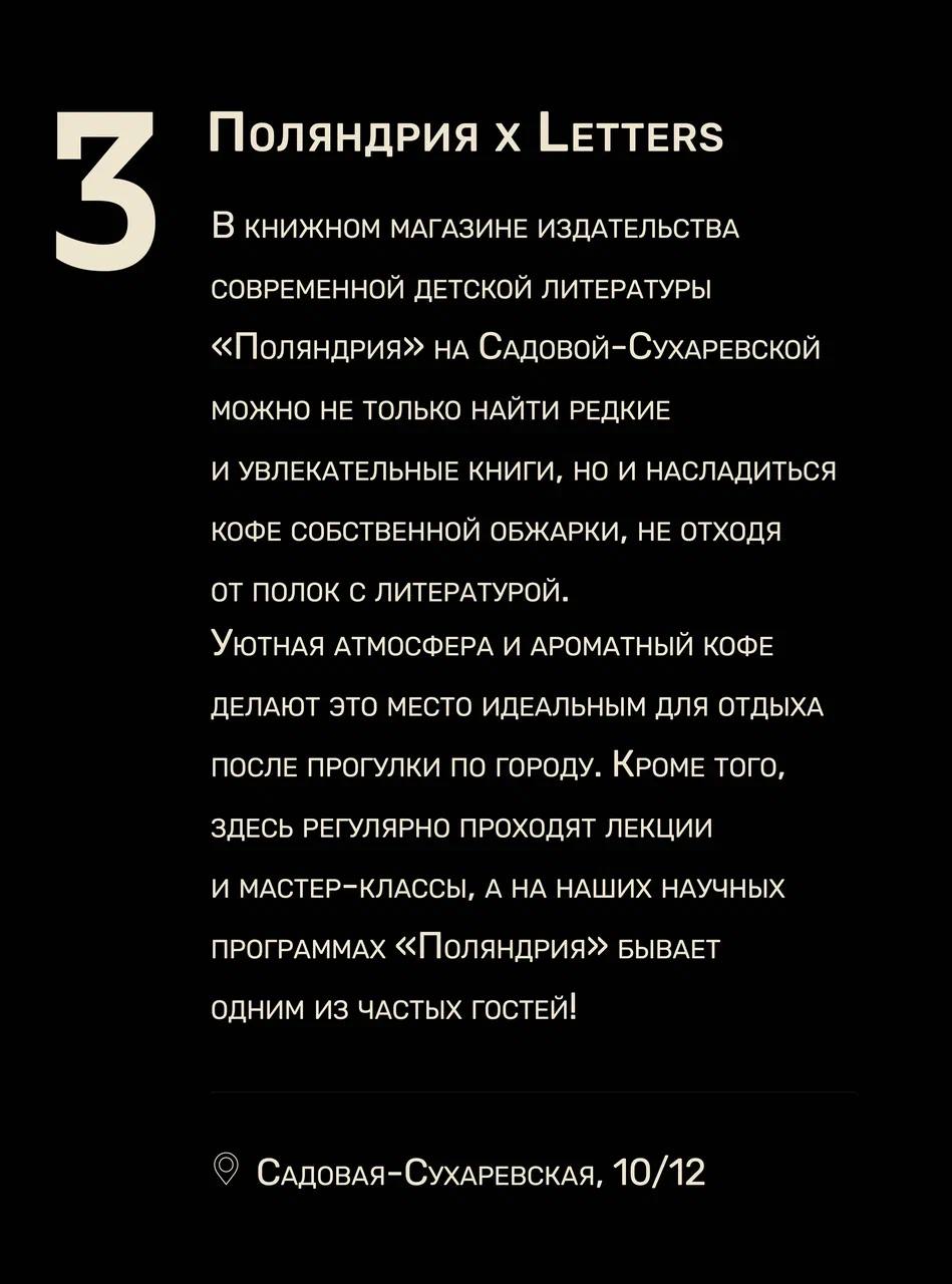 Места для прогулок с детьми