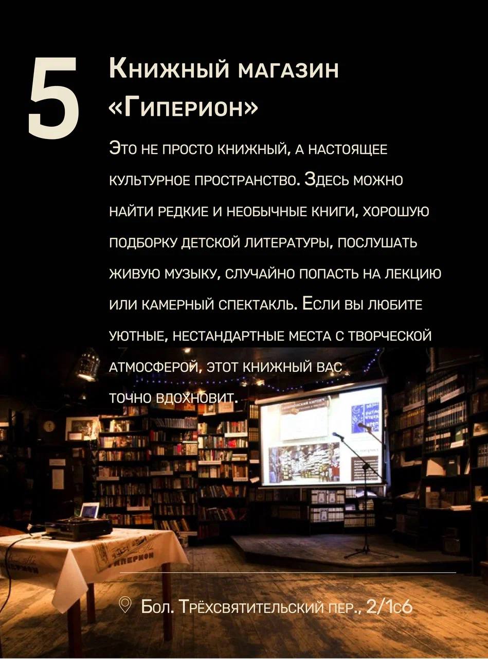 Места для прогулок с детьми