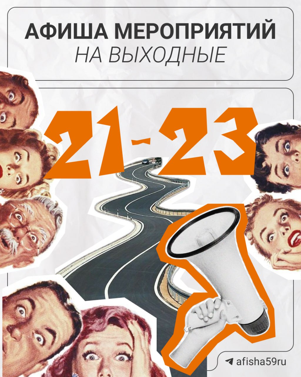 Концерт при свечах оркестра CAGMO