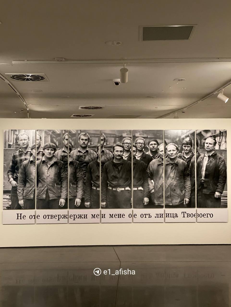 Выставка Владимира Куприянова