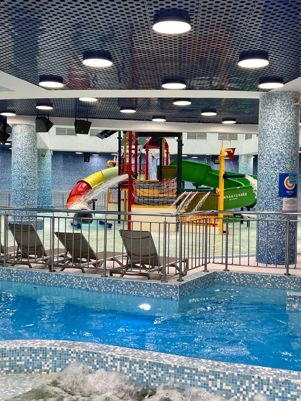 Аквапарк Галактика