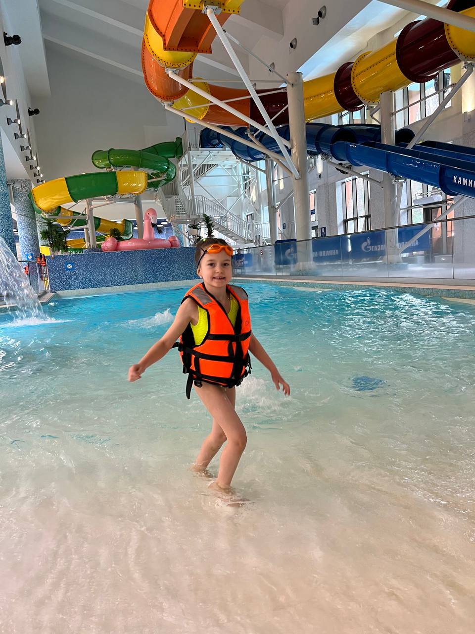 Аквапарк Галактика