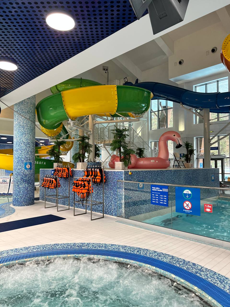 Аквапарк Галактика