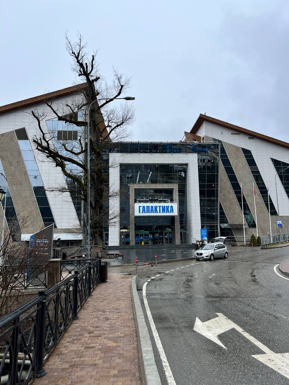 Аквапарк Галактика