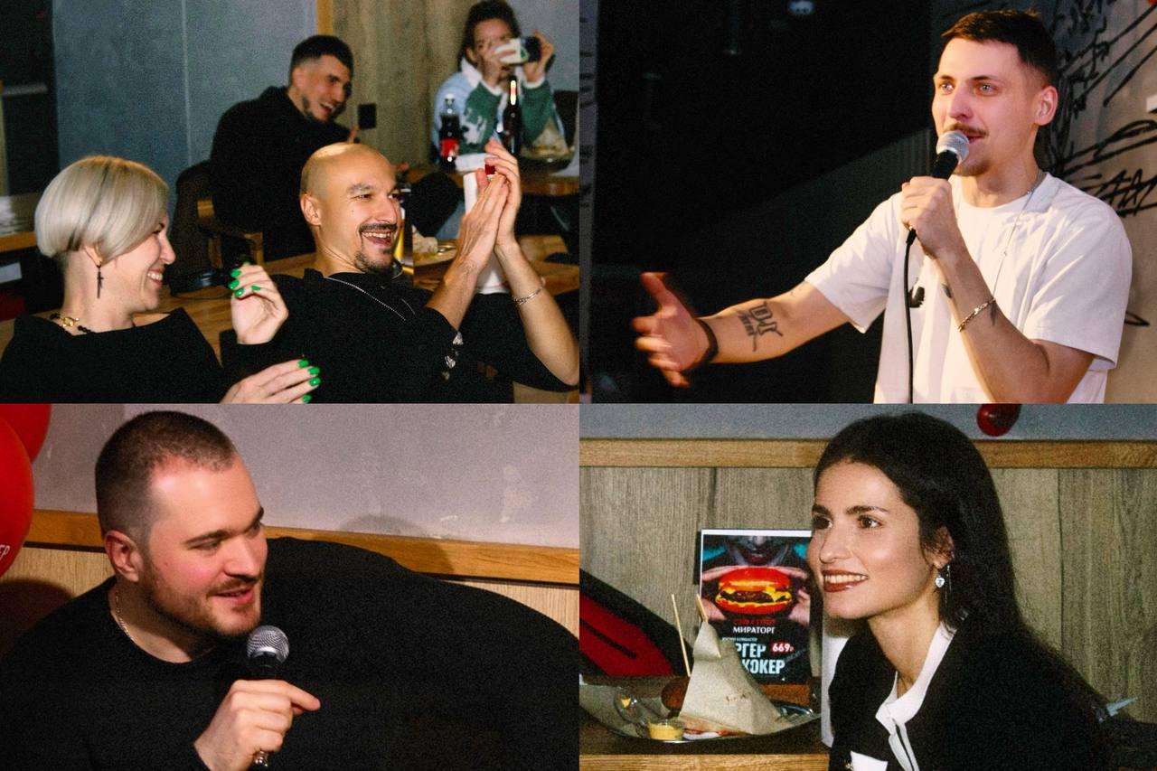 Standup на выходных