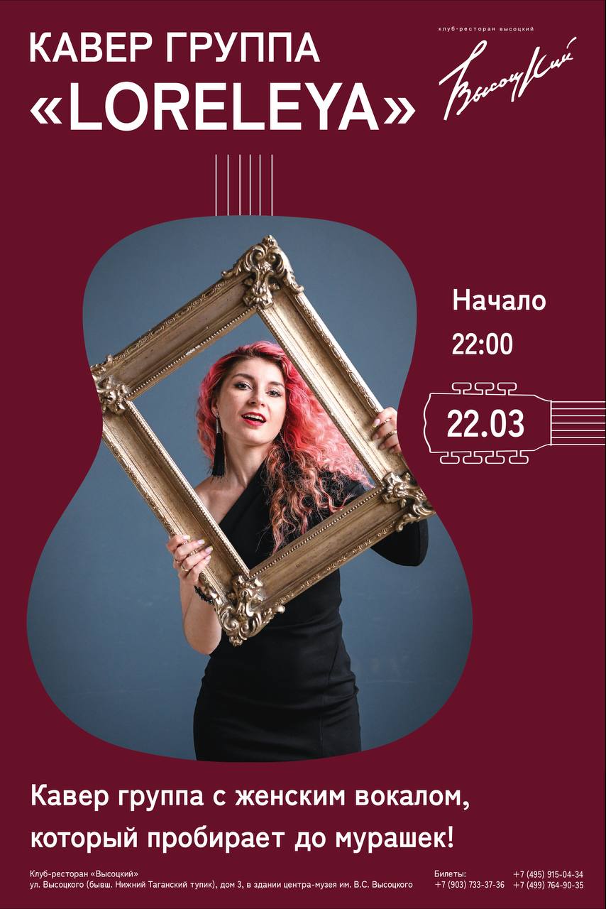 Sarkis Edwards Концерт в День рождения