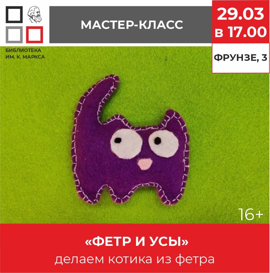 Праздник кошек