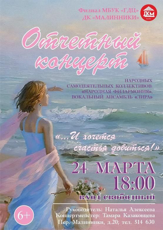 И хочется счастья добиться…