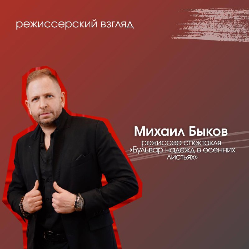 Бульвар надежд в осенних листьях