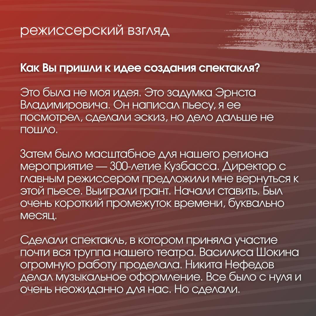 Бульвар надежд в осенних листьях