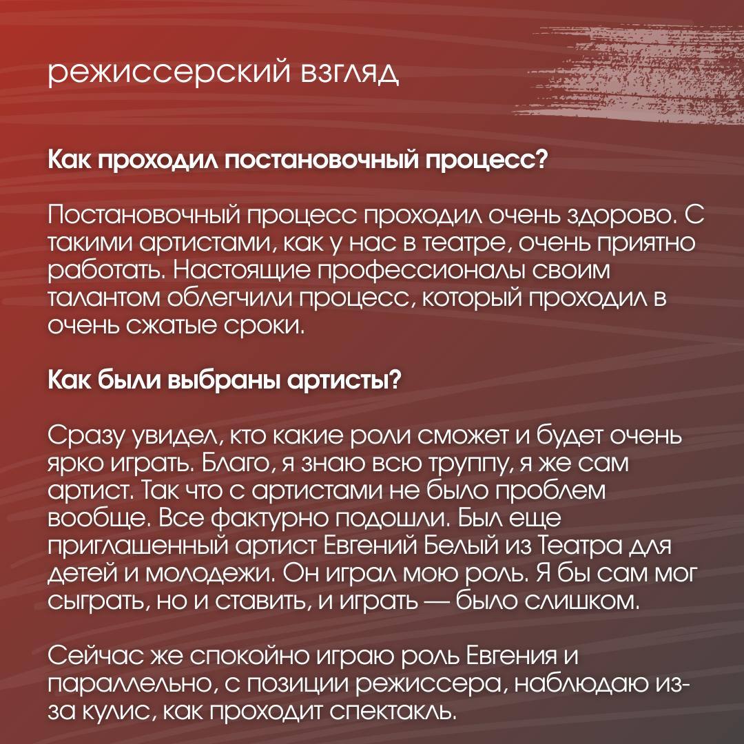 Бульвар надежд в осенних листьях
