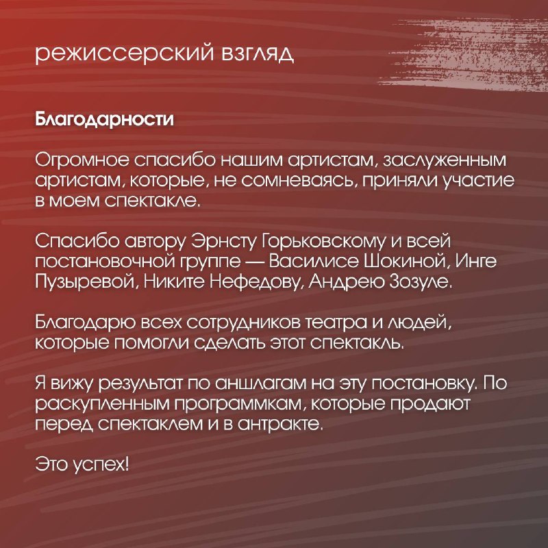 Бульвар надежд в осенних листьях