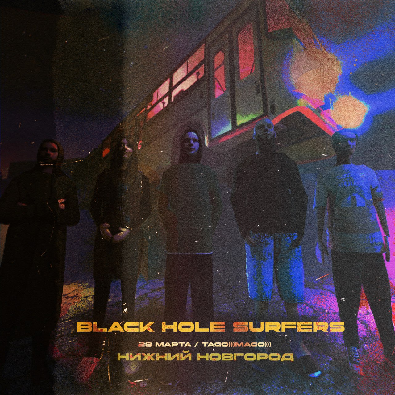 Досвидошь c презентацией альбома "Мальчики умерли"