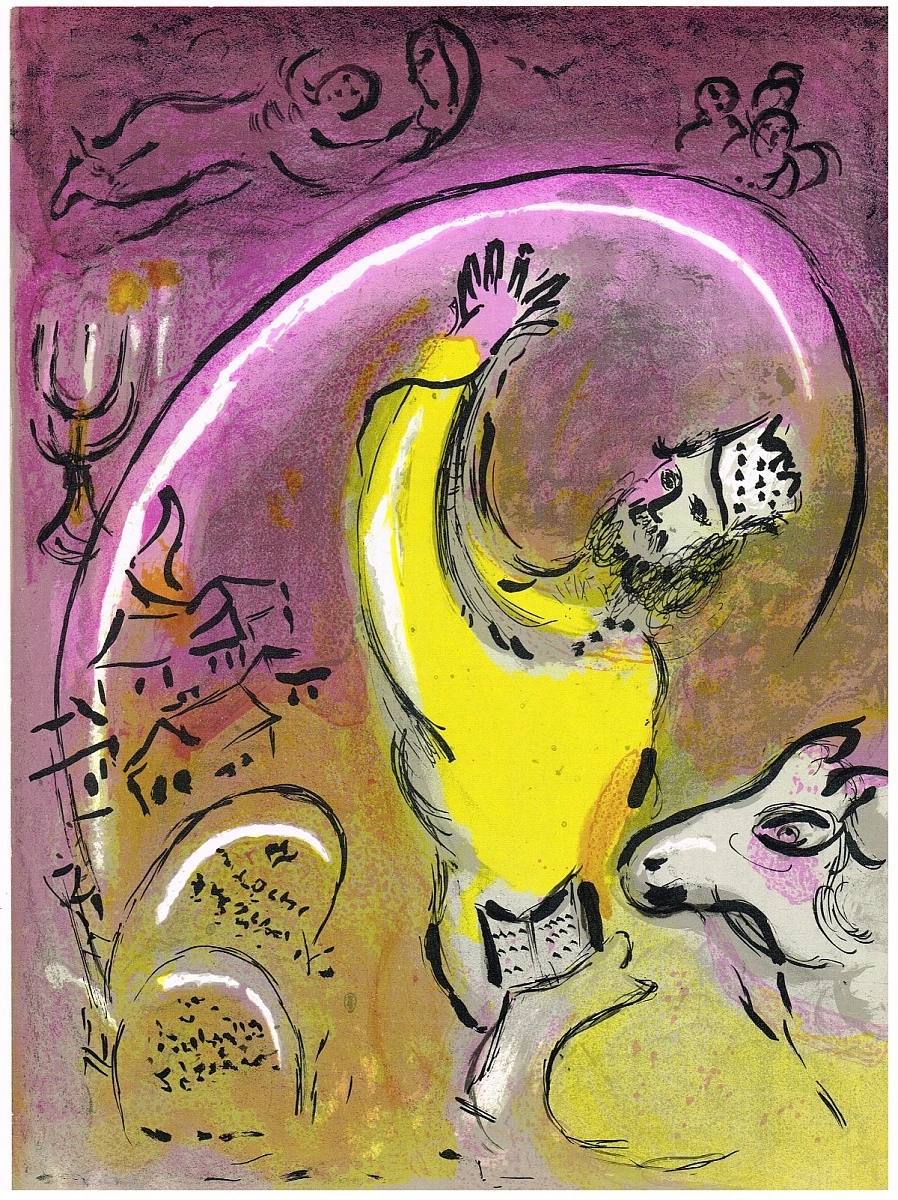 Выставка 130 графических работ Марка Шагала