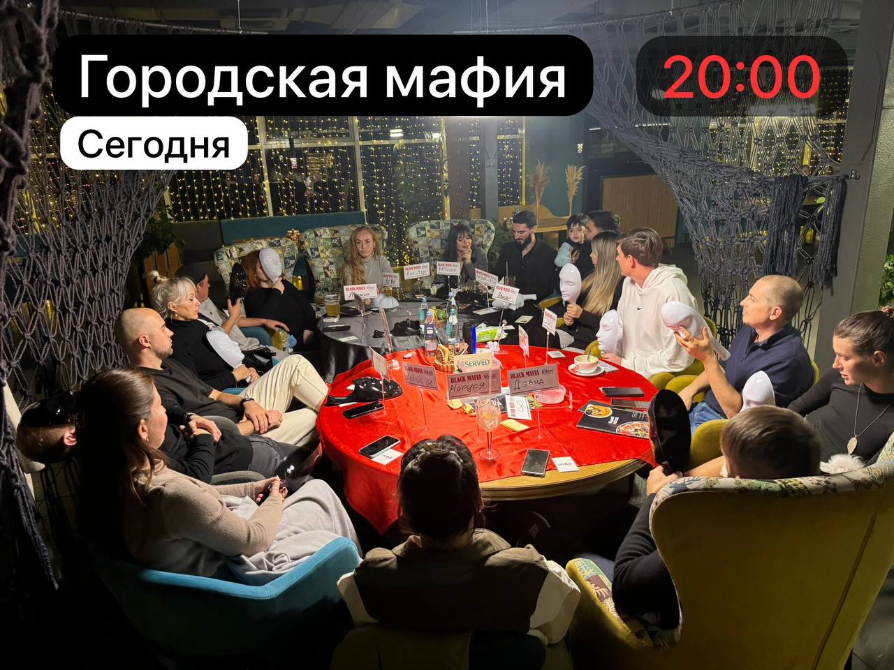 Гастробар Втреску