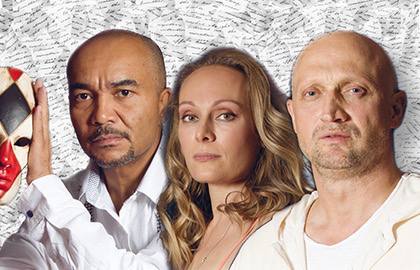 Загадочные вариации