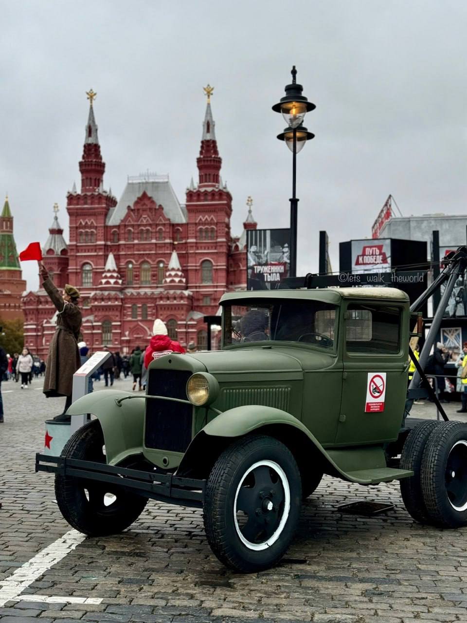 Выставка в честь парада 1941 года на Красной площади