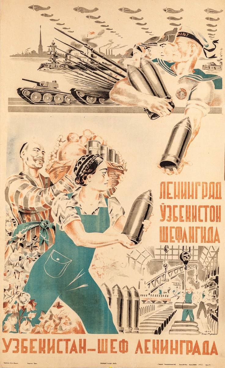 Вспоминая Великую Отечественную…