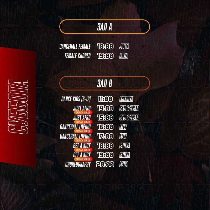 Тренировка для малышей и Female Choreo