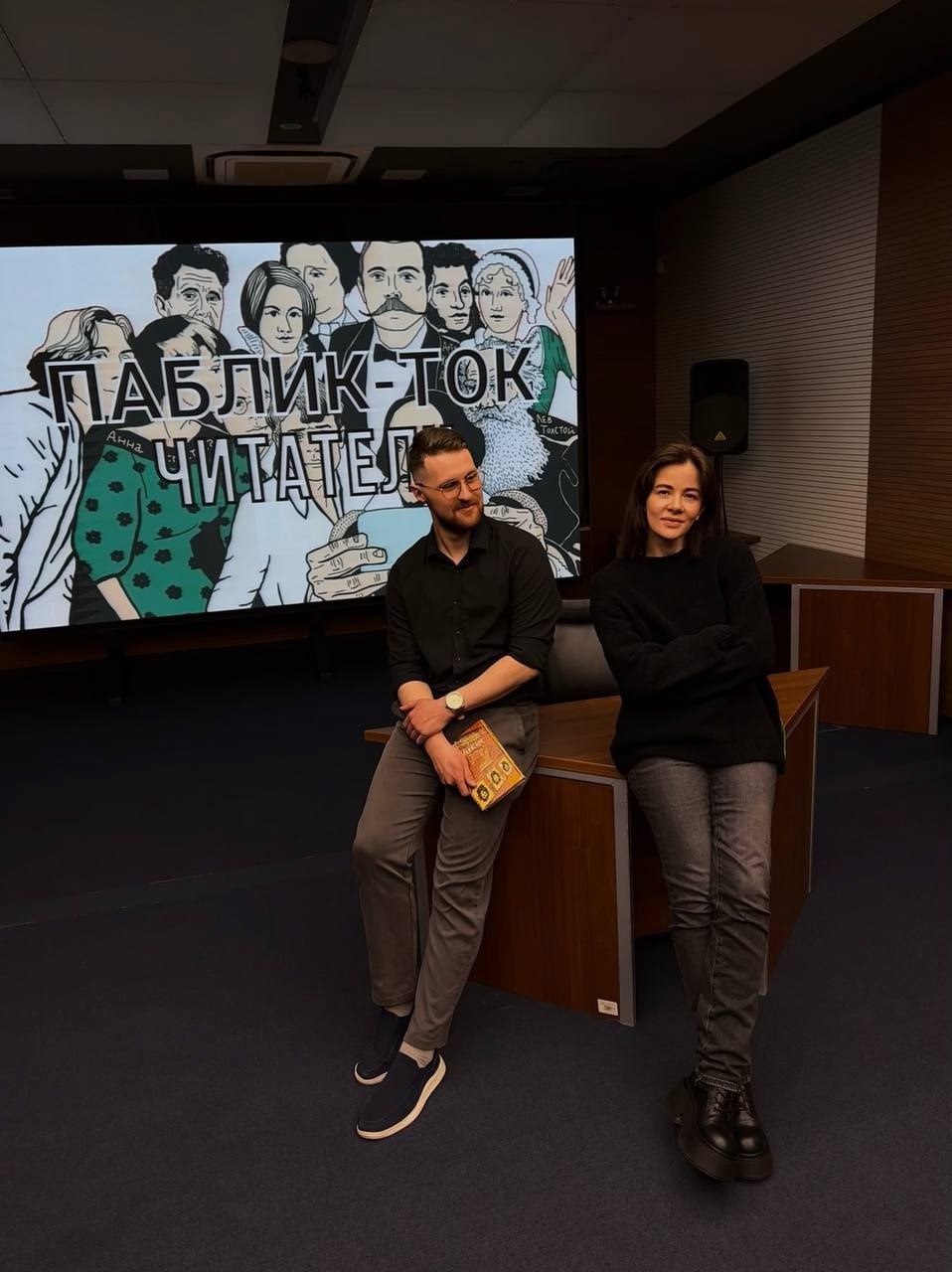 Лекция «Поколение П» Виктора Пелевина