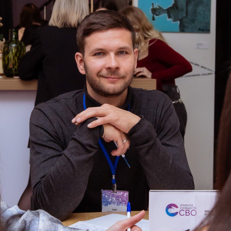 Встреча с Олегом Маркунасовым