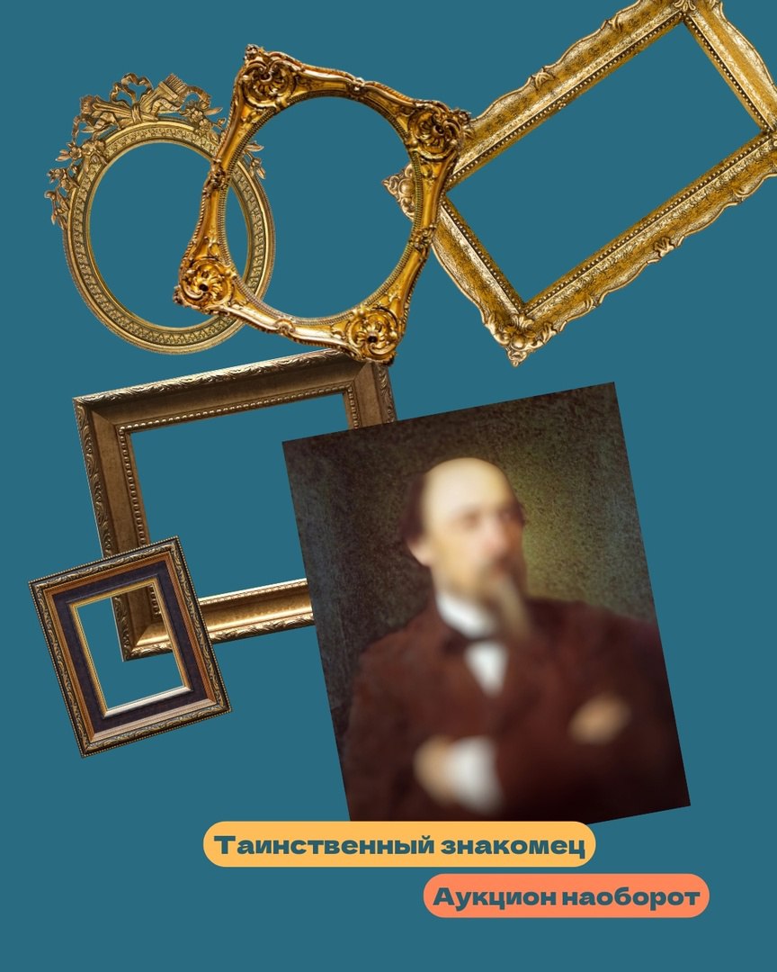 ЗАГАДКИ В СТАРИННОМ ДОМЕ