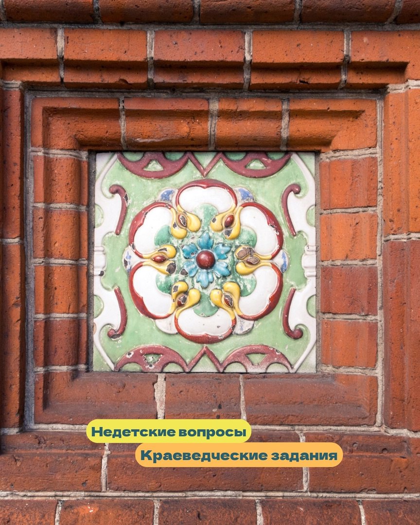 ЗАГАДКИ В СТАРИННОМ ДОМЕ