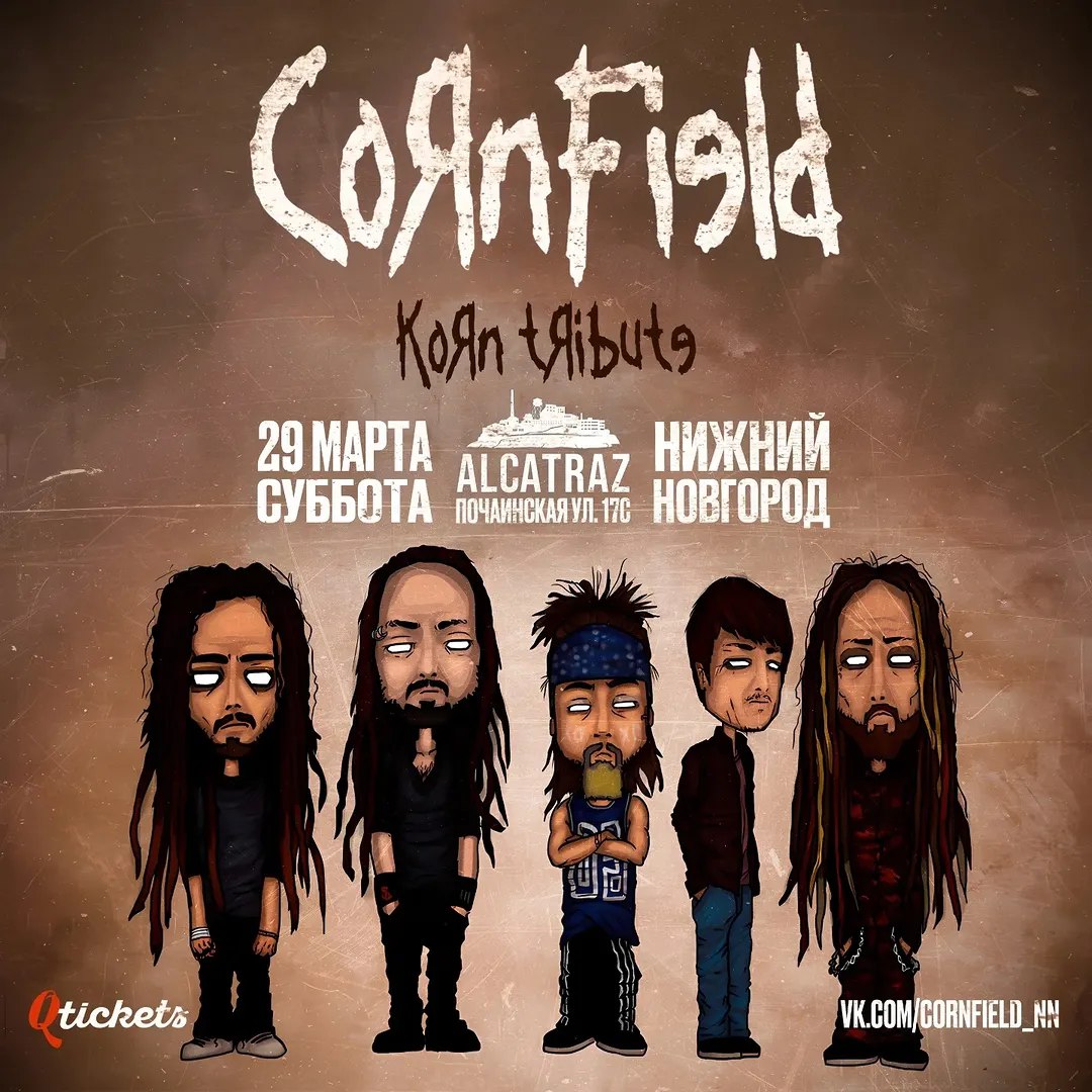 Большая сольная программа из песен легендарных Korn от московской трибьют-группы Cornfield