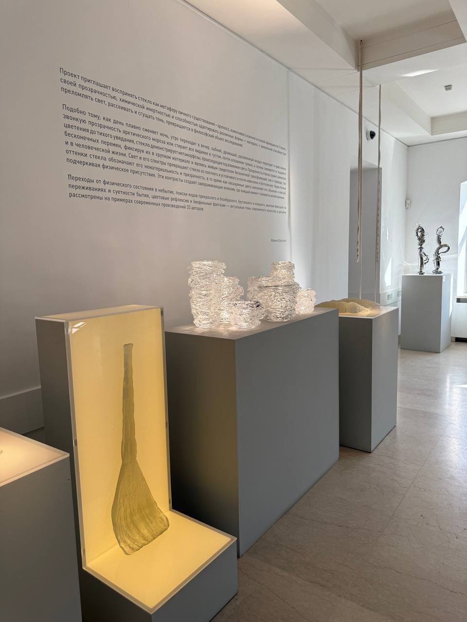 Выставка работ из художественного стекла «Vitalité fragile».