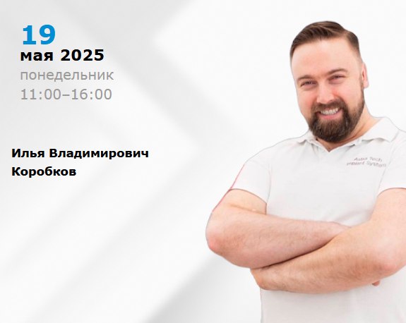 Курс: "Новинка на рынке имплантологии. Европейская имплантационная система VEGA. Преимущества в работе. Бесплатно"