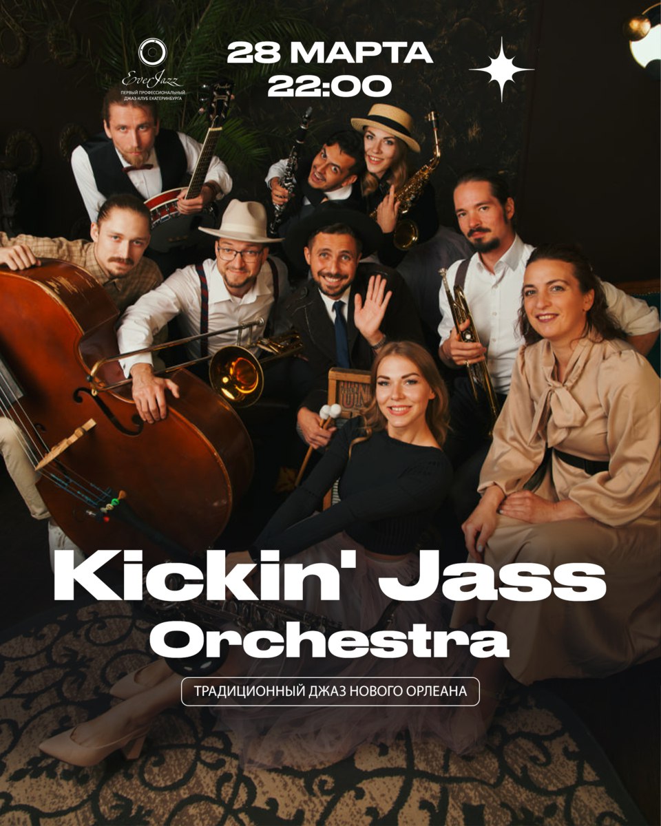 Kickin' Jass Orchestra