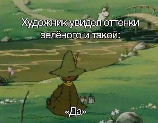 Вечер набросков