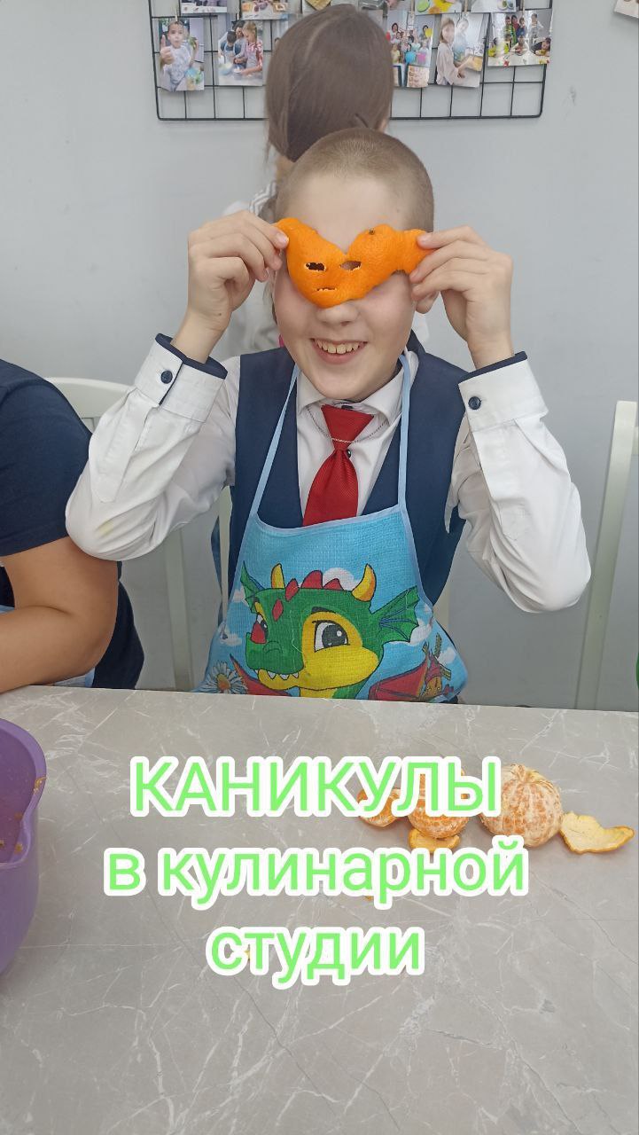 Мастер-класс для детей. Готовим пиццу и десерт в стаканчике