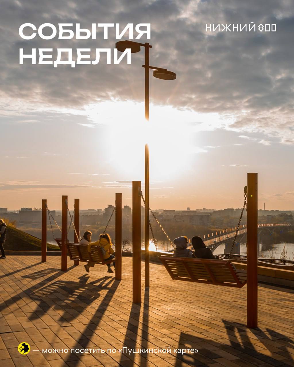 Выставка «Красная книга» в НГХМ | Искусство XX века