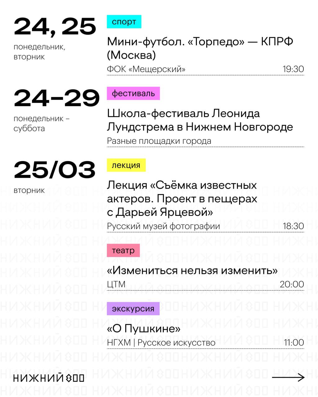 Выставка «Красная книга» в НГХМ | Искусство XX века