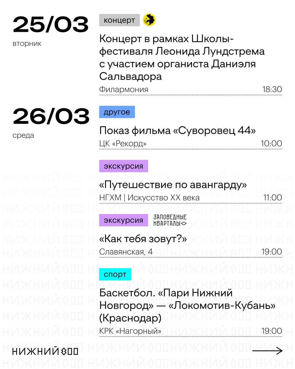 Выставка «Красная книга» в НГХМ | Искусство XX века