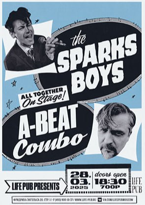 THE SPARKS BOYS AND A-BEAT COMBO