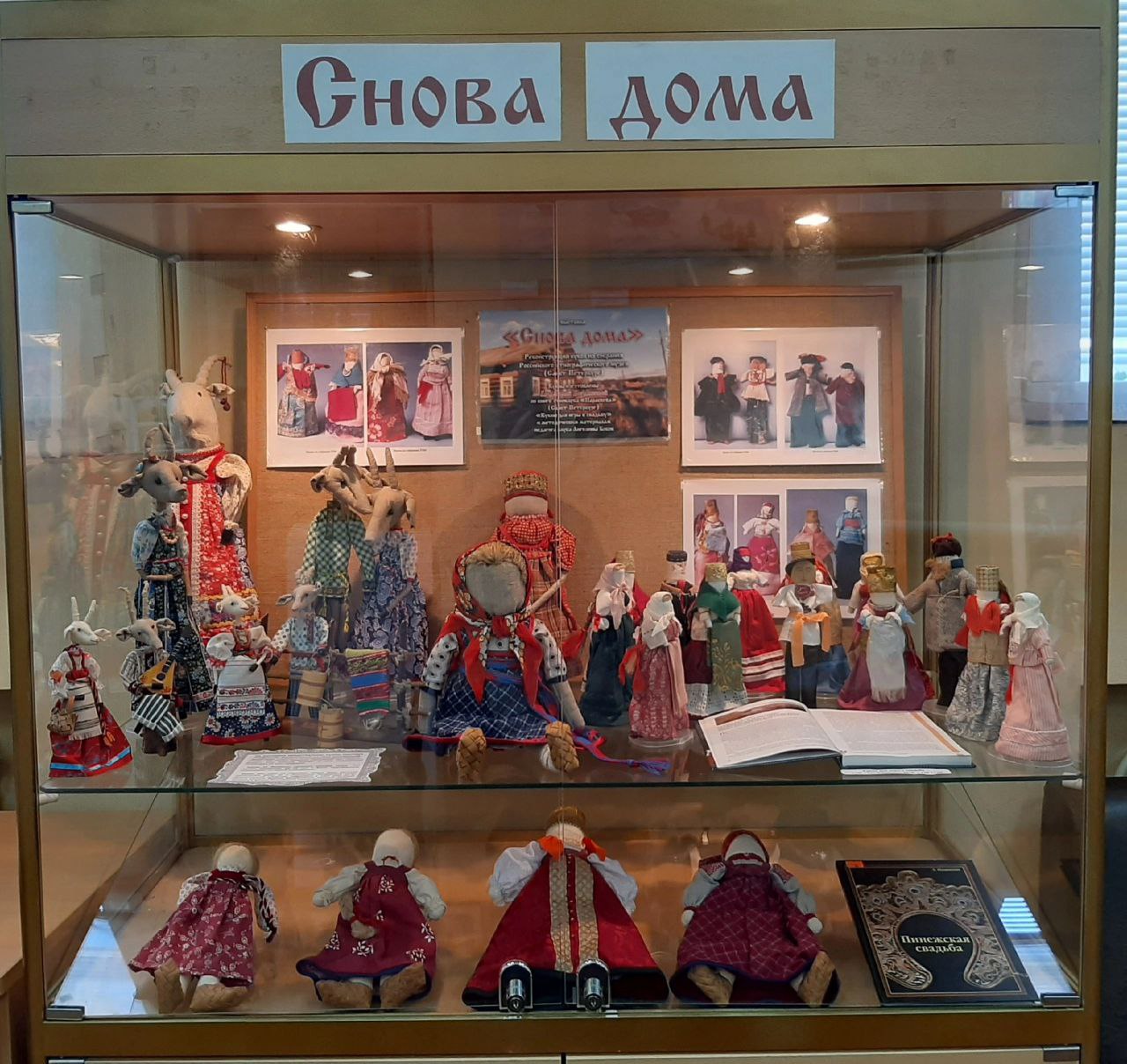 Куклы Людмилы Богдановой