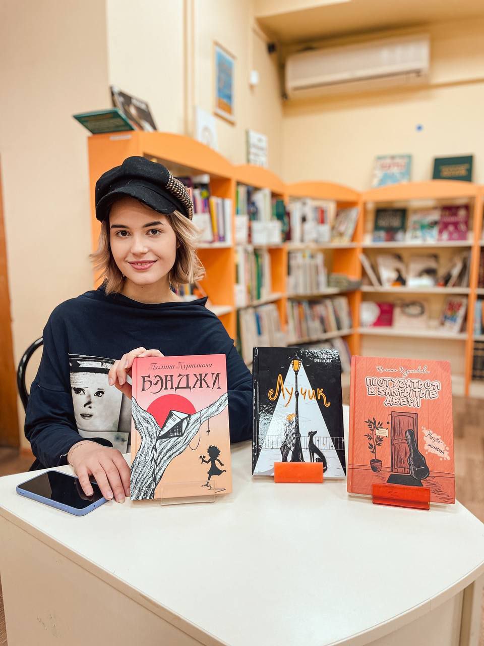 Встреча с Полиной Курныковой