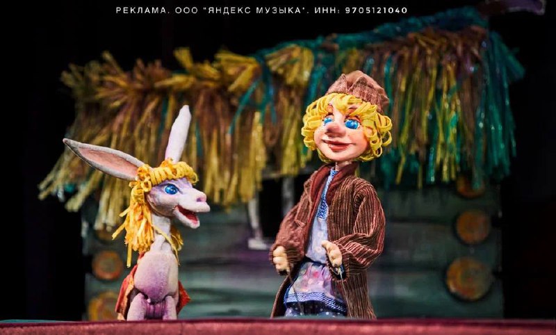 Бременские музыканты