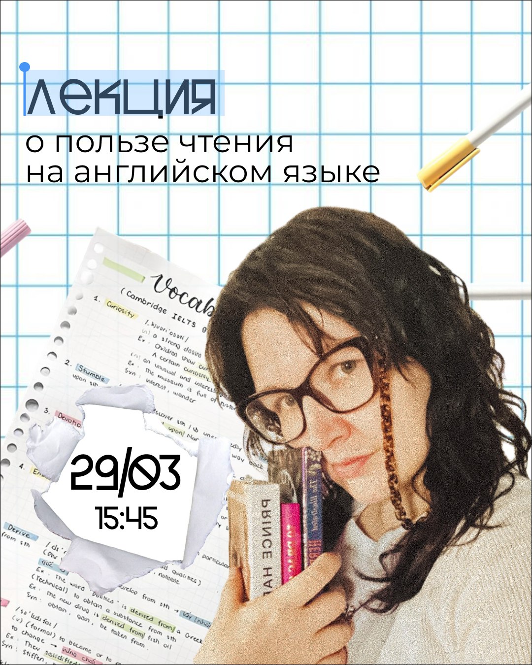 Прокачиваем английский через чтение