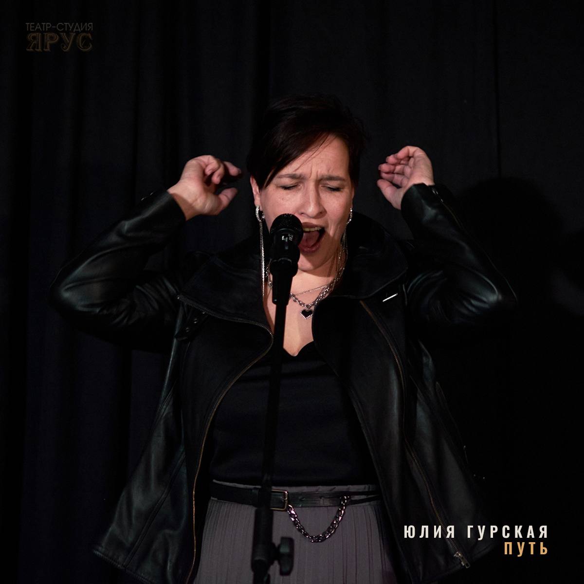 Курс актёрских имитаций "Это всё - Я!"