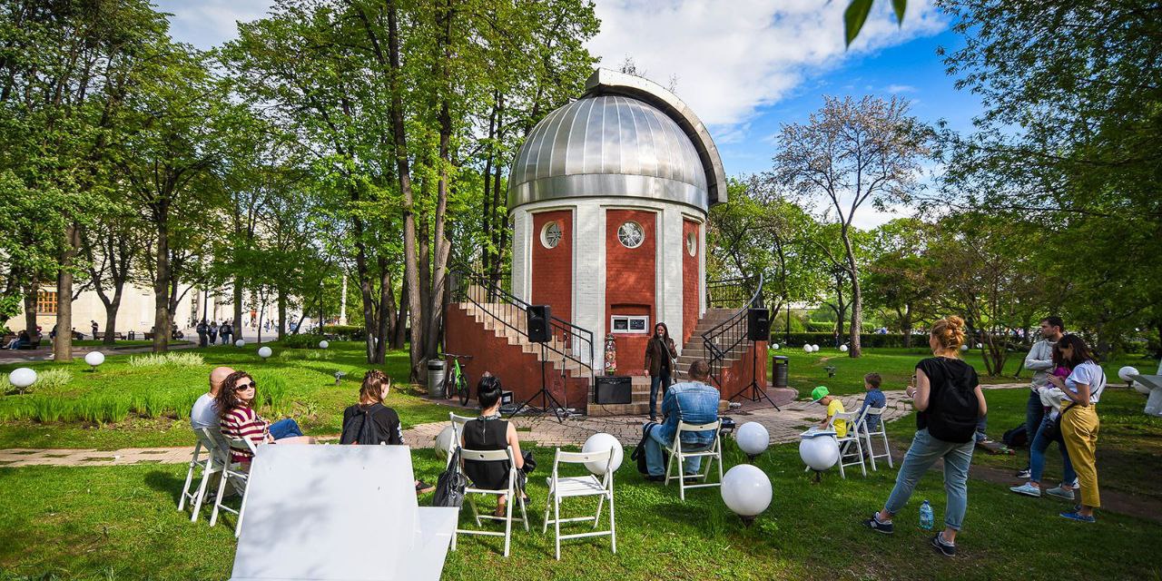 Обсерватория в Парке Горького