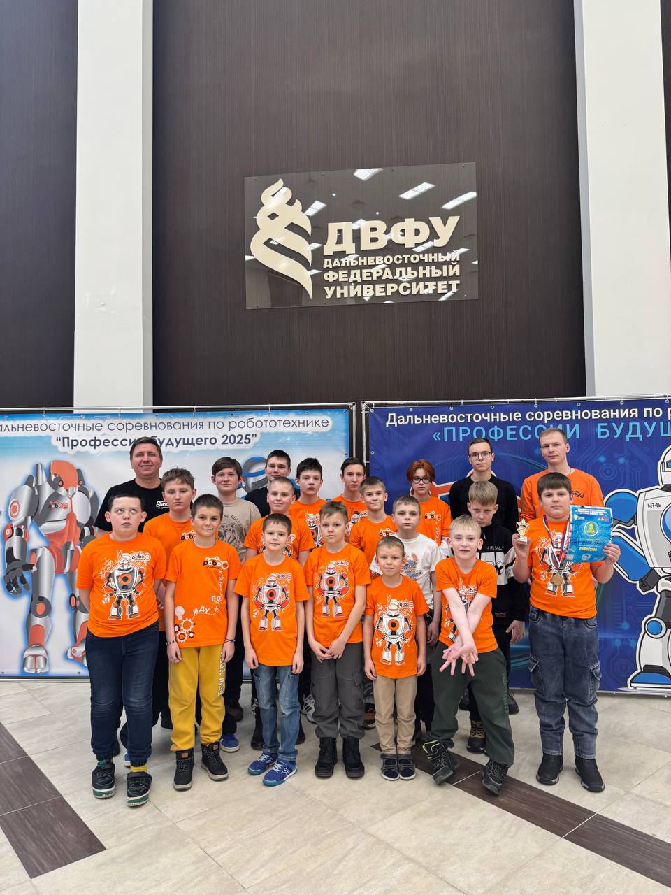 Дальневосточные соревнования по робототехнике 'Професси {удущего 2025"