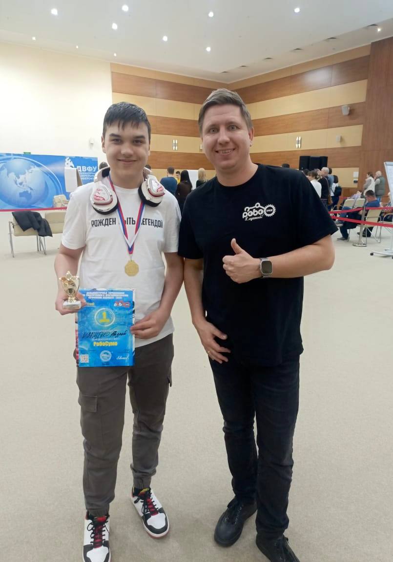 Дальневосточные соревнования по робототехнике 'Професси {удущего 2025"