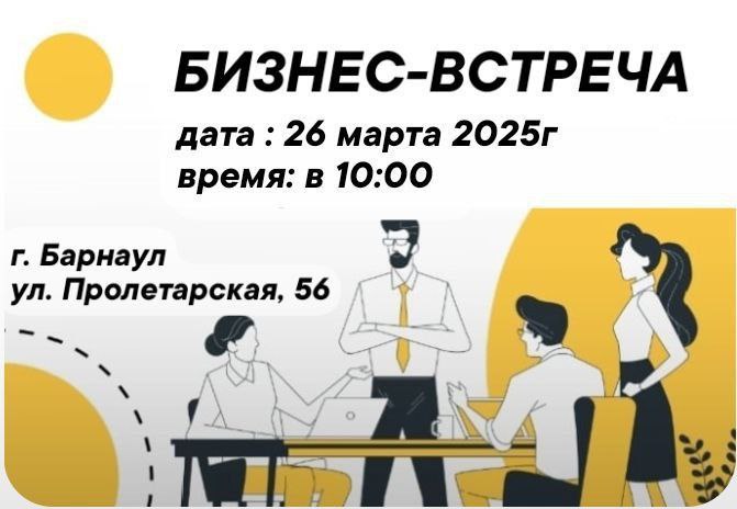 Цифровые технологии в бизнесе